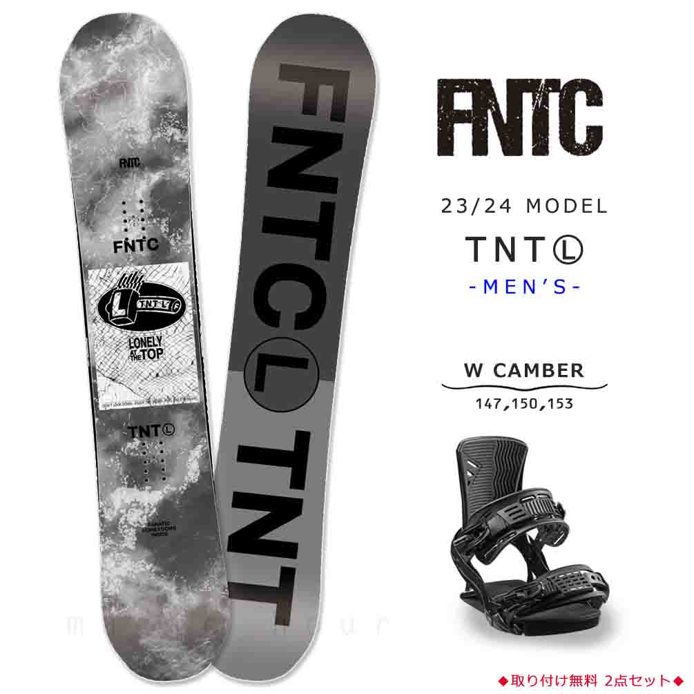 BP-FNTSB-24TLB-ST2-139 : メンズ