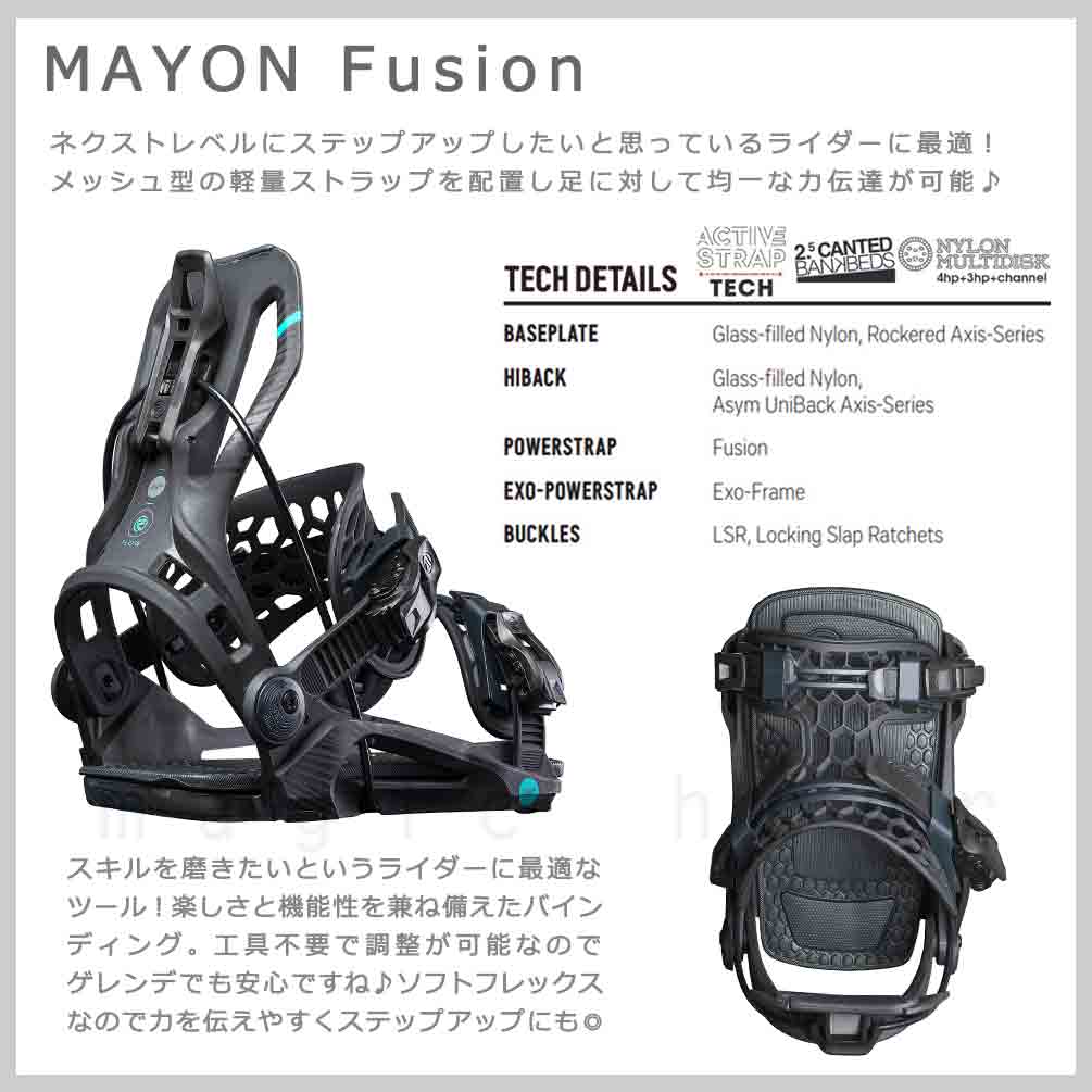 スノーボード ビンディング スノボー バインディング レディース FLOW フロー MAYON Fusion ボード 23-24 グラトリ 軽量 黒 白 板と同時購入で取付無料 BP-FWBIN-24MAYON-BLACK-M FLOW(フロー) 2