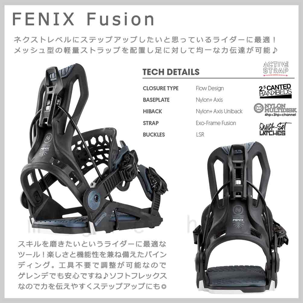 スノーボード ビンディング スノボー バインディング FLOW ナイデッカー フロー FENIX メンズ レディース スピードエントリー ボード クイック 25-26 グラトリ BP-FWBIN-26FENIX-BLACK-L NIDECKER(ナイデッカー) 1