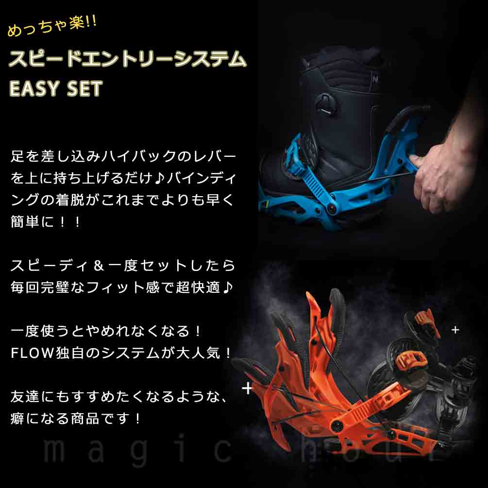 スノーボード ビンディング スノボー バインディング FLOW ナイデッカー フロー FENIX メンズ レディース スピードエントリー ボード クイック 25-26 グラトリ BP-FWBIN-26FENIX-BLACK-L NIDECKER(ナイデッカー) 4