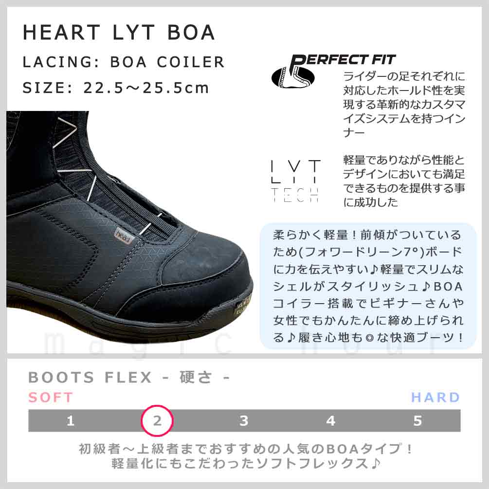 スノーボード ブーツ BOA レディース HEAD ヘッド HEART LYT BOA ダイヤル ダイアル式 23-24 2024モデル 小さいサイズ 22.5 - 25.5cm 黒 ブラック お洒落 BP-HDBOT-24HEARTB-BLACK-225 HEAD(ヘッド) 1