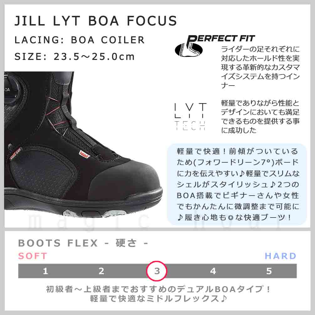 スノーボード ブーツ BOA レディース HEAD ヘッド JILL LYT BOA FOCUS ダイヤル デュアルボア ダイアル式 23-24 2024モデル 23.5 - 25.0cm 黒 ブラック お洒落 BP-HDBOT-24JILL-BLACK-235 HEAD(ヘッド) 1