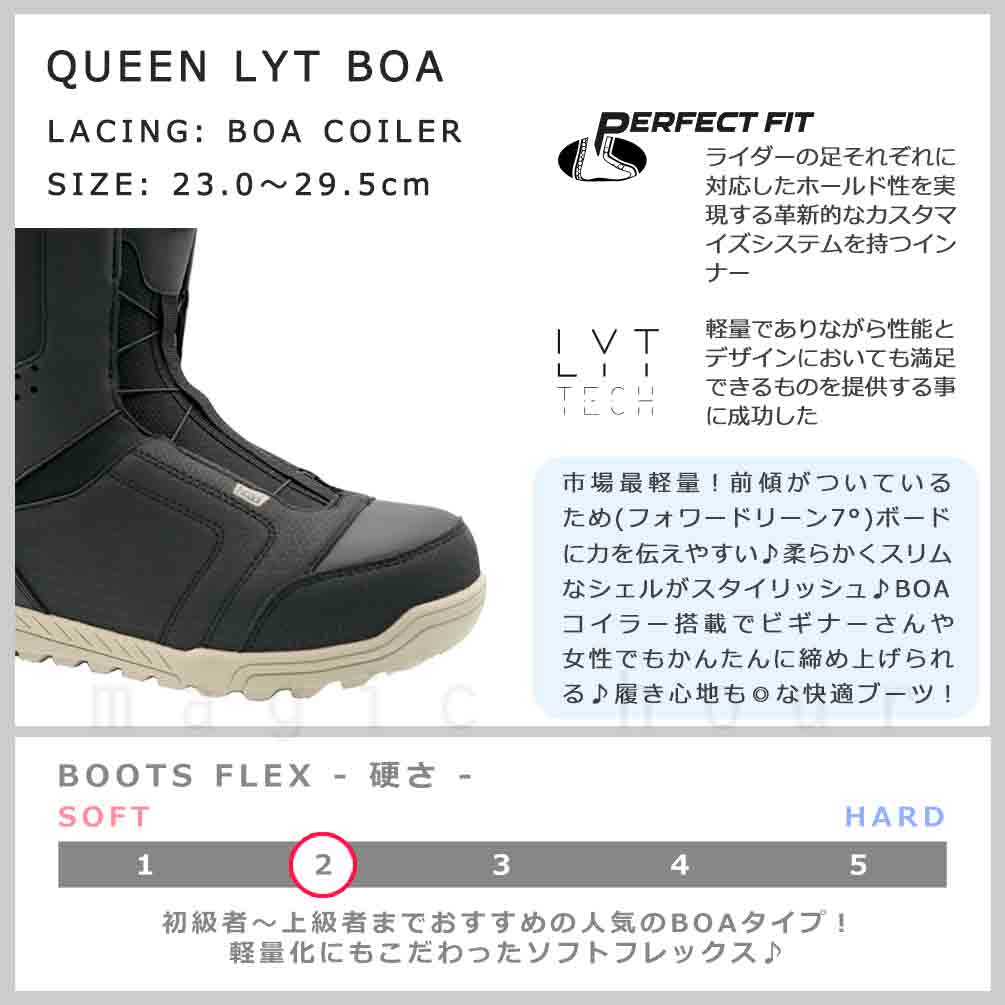 スノーボード ブーツ BOA メンズ レディース HEAD ヘッド QUEEN LYT BOA ダイヤル ダイアル式 23-24 2024モデル 大きいサイズ 23cm - 28.5cm 黒 ブラック お洒落 BP-HDBOT-24QUEENB-BLACK-23 HEAD(ヘッド) 1