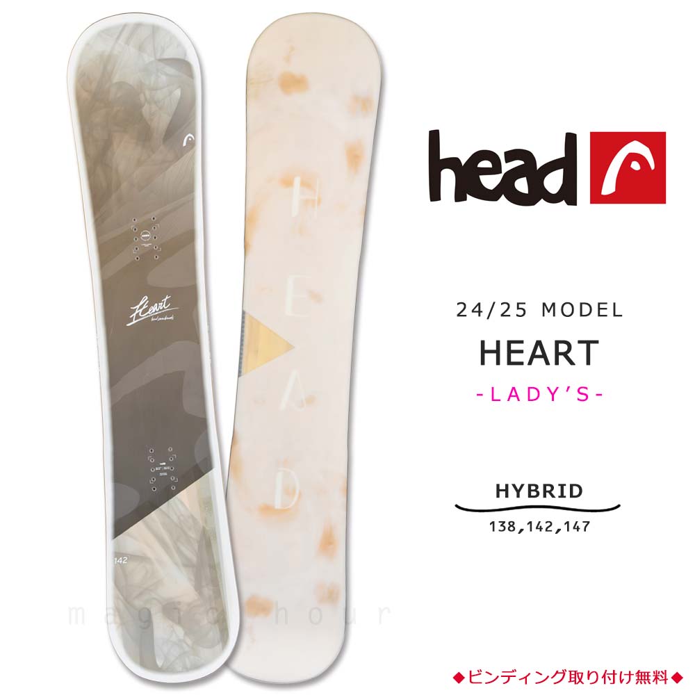 BP-HDSB-25HEART-138 : スノーボード