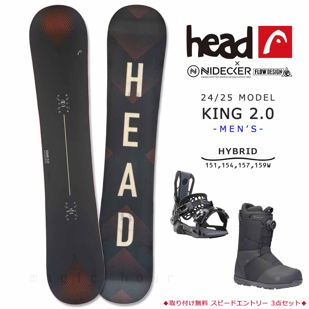 BP-HDSB-25KING-3ND-151-25 : 検索結果