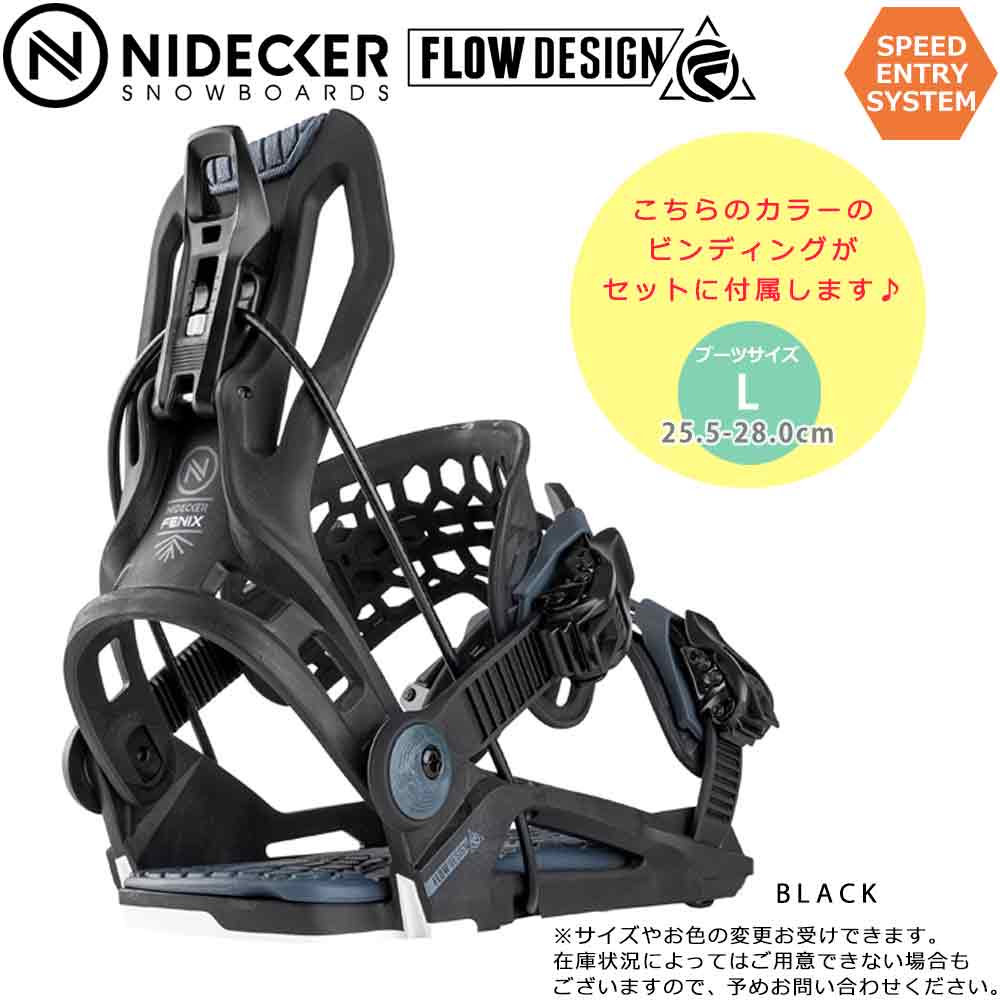 スノーボード 板 メンズ 2点 セット HEAD ヘッド KING 2.0 2025モデル FLOW フロー バイン スノボー 初心者 グラトリ ハイブリッド キャンバー ボード ブランド BP-HDSB-25KING-ND2-151 HEAD(ヘッド) 2