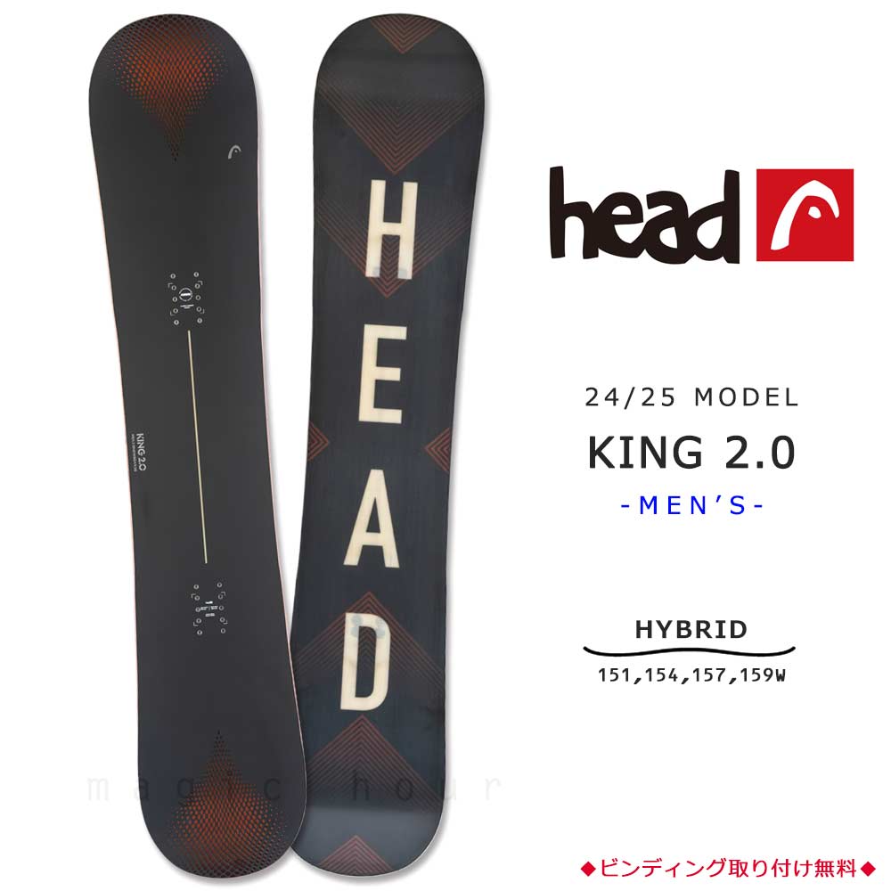 BP-HDSB-25KING20-151 : メンズ