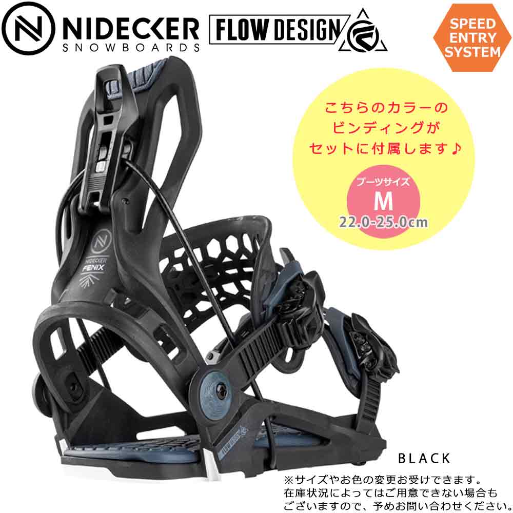 スノーボード 板 レディース 2点 セット HEAD ヘッド PEARL 2025モデル FLOW フロー バイン スノボー 初心者 フラット ロッカー ボード ブランド ガールズ 白 BP-HDSB-25PERL-ND2-139 HEAD(ヘッド) 2