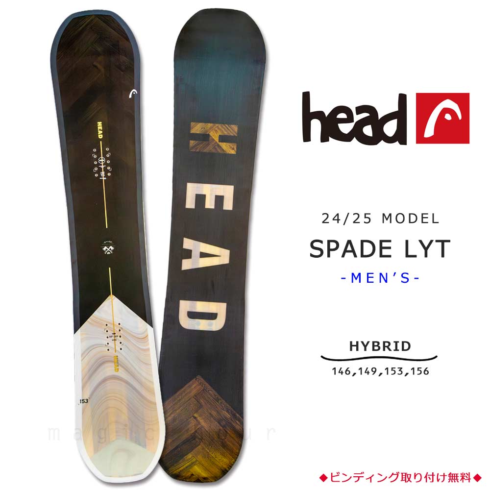 BP-HDSB-25SPADELYT-146 : メンズ