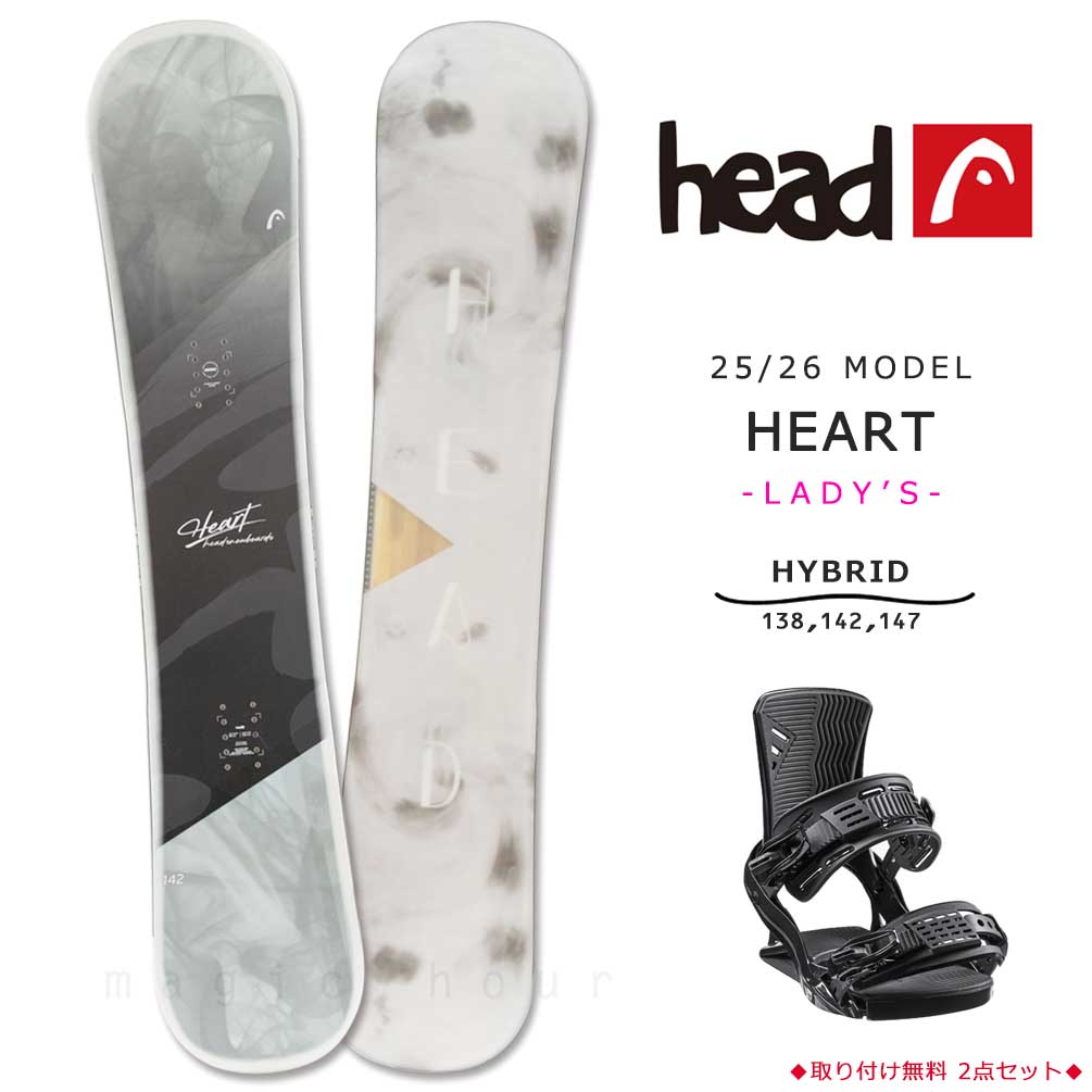 BP-HDSB-26HART-ST2-138 : HEAD(ヘッド)