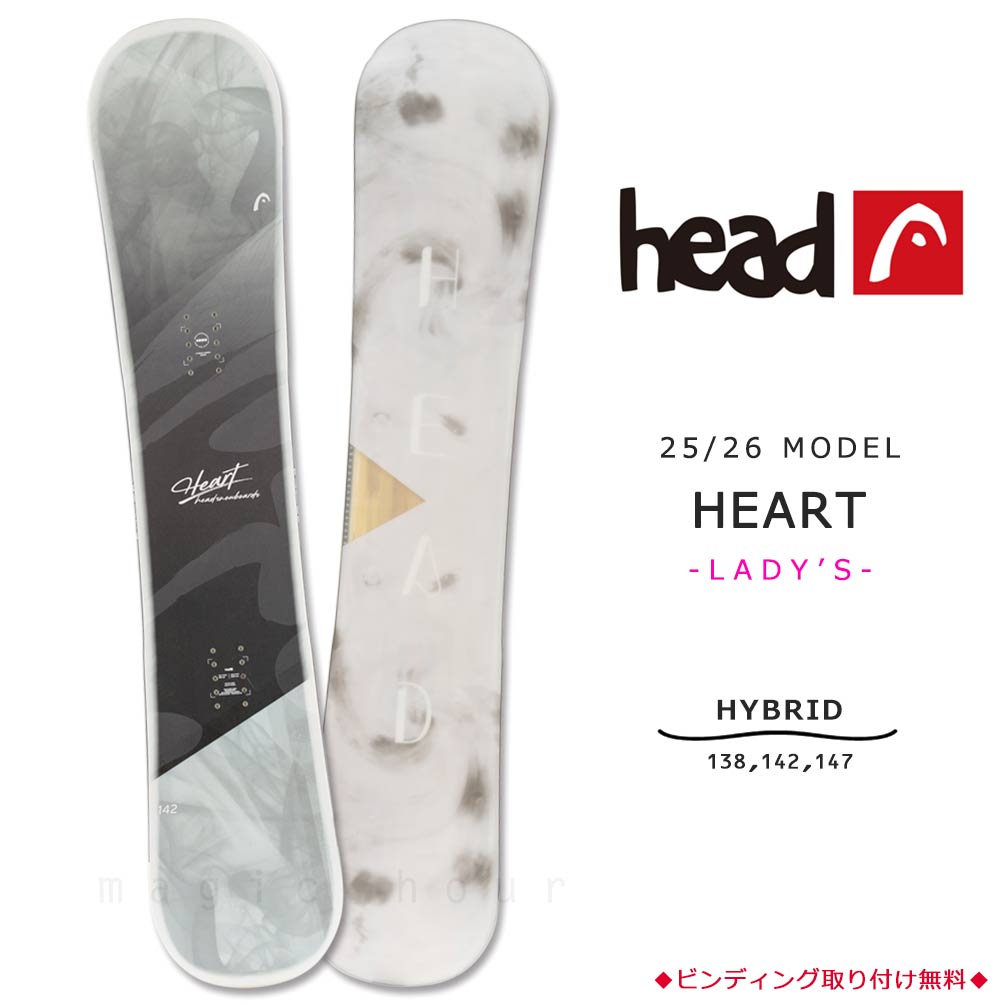 BP-HDSB-26HEART-138 : HEAD(ヘッド)