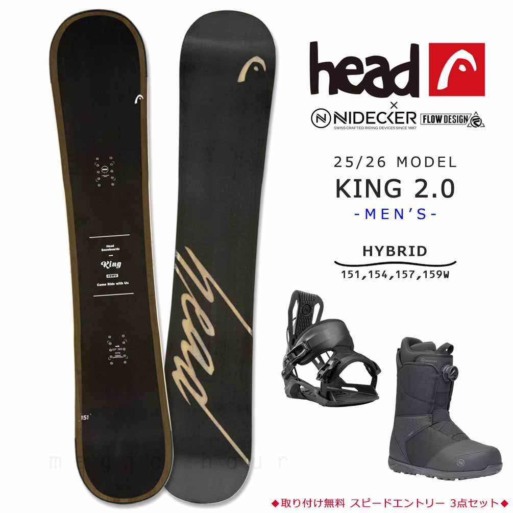BP-HDSB-26KING-3ND-151-25 : HEAD(ヘッド)