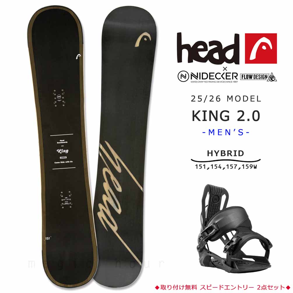 BP-HDSB-26KING-ND2-151 : HEAD(ヘッド)