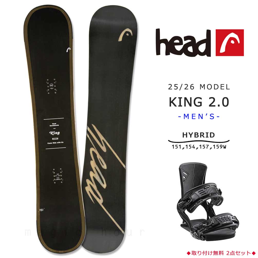 BP-HDSB-26KING-ST2-151 : HEAD(ヘッド)