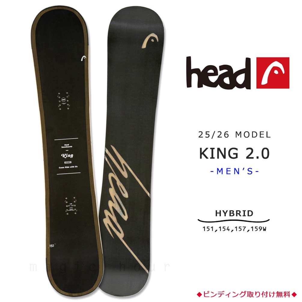 BP-HDSB-26KING20-151 : HEAD(ヘッド)