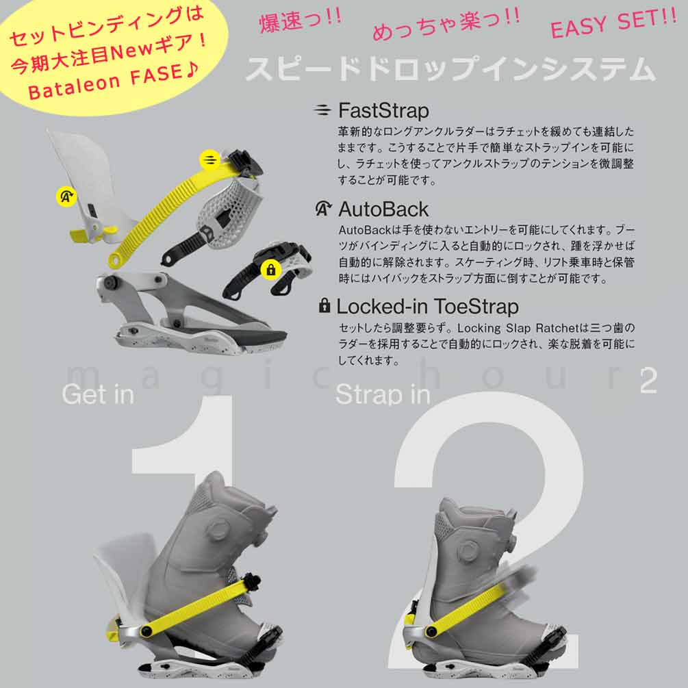 スノーボード 板 レディース ボード 3点 セット HEAD ヘッド BATALEON バタレオン FASE フェーズ PEARL ビンディング ブーツ スノボー フラット ロッカー ボード BP-HDSB-26PERL-3BT-139-22 HEAD(ヘッド) 4