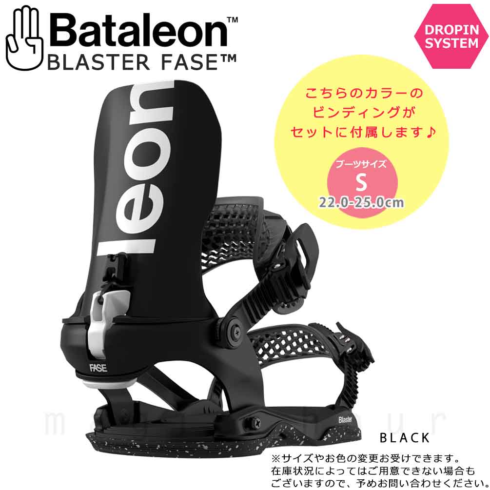 スノーボード 板 レディース 2点 セット HEAD ヘッド BATALEON バタレオン FASE フェーズ PEARL 2026 バイン スノボー フラット ロッカー ボード ガールズ 白 猫 BP-HDSB-26PERL-BT2-139 HEAD(ヘッド) 2