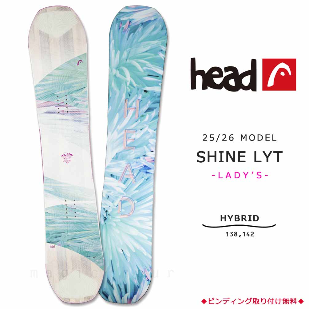 BP-HDSB-26SHINE-138 : HEAD(ヘッド)