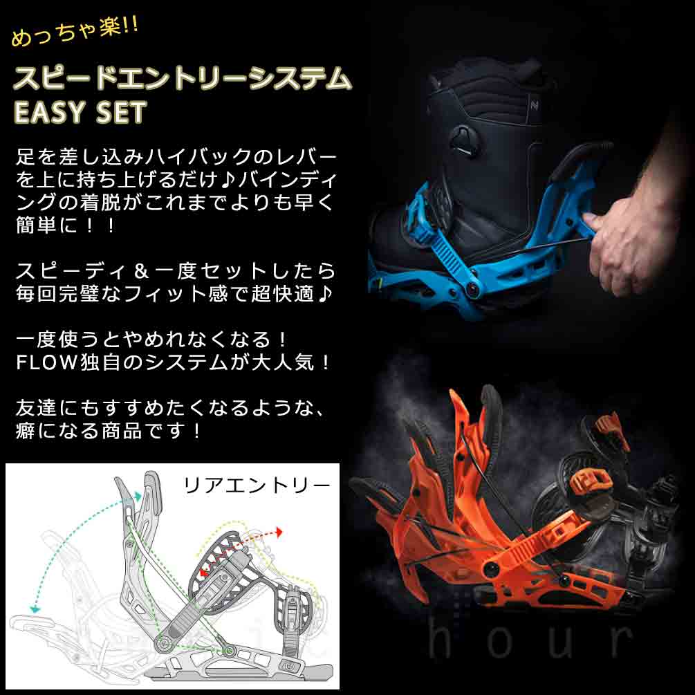 スノーボード 板 メンズ ボード 3点 セット HEAD ヘッド SPADE LYT FLOW フロー ビンディング ブーツ 2026モデル スノボー 初心者 ハイブリッドキャンバー 茶 黒 BP-HDSB-26SPAD-3ND-146-25 HEAD(ヘッド) 4