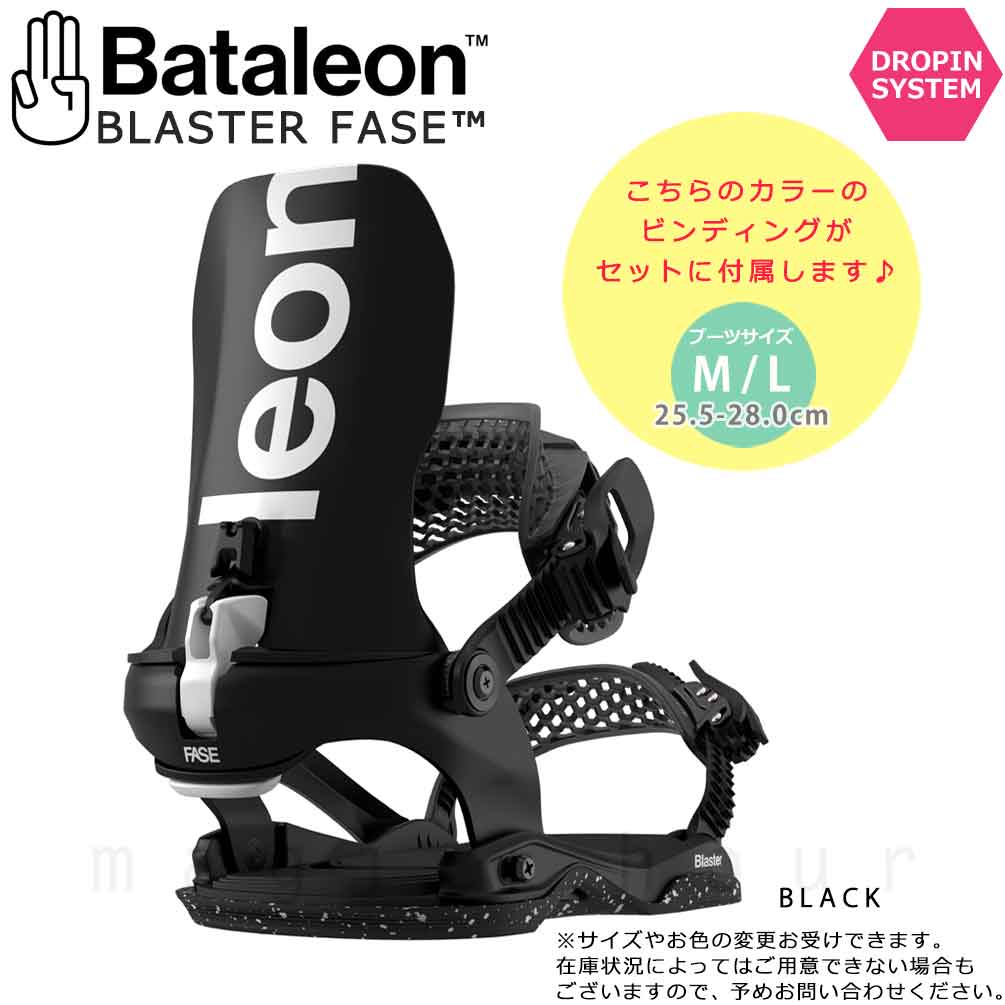 スノーボード 板 メンズ 2点 セット HEAD ヘッド BATALEON バタレオン FASE フェーズ SPADE LYT 2026 バイン スノボー グラトリ ハイブリッド キャンバー ボード BP-HDSB-26SPAD-BT2-146 HEAD(ヘッド) 2