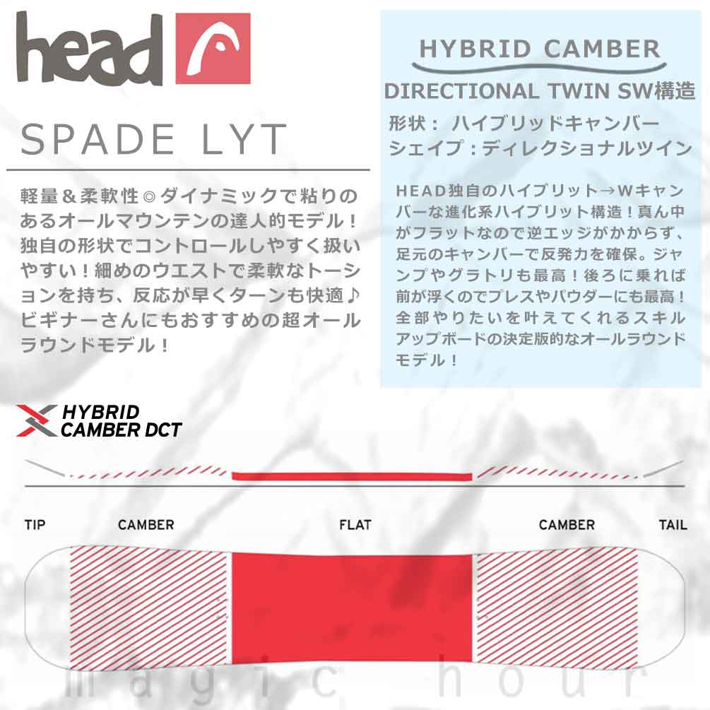 スノーボード 板 メンズ 2点 セット head ヘッド SPADE LYT 2026モデル スノボー 初心者 ハイブリッド キャンバー ボード グラトリ お洒落 ブランド ブラウン 黒 BP-HDSB-26SPAD-ST2-146 HEAD(ヘッド) 3