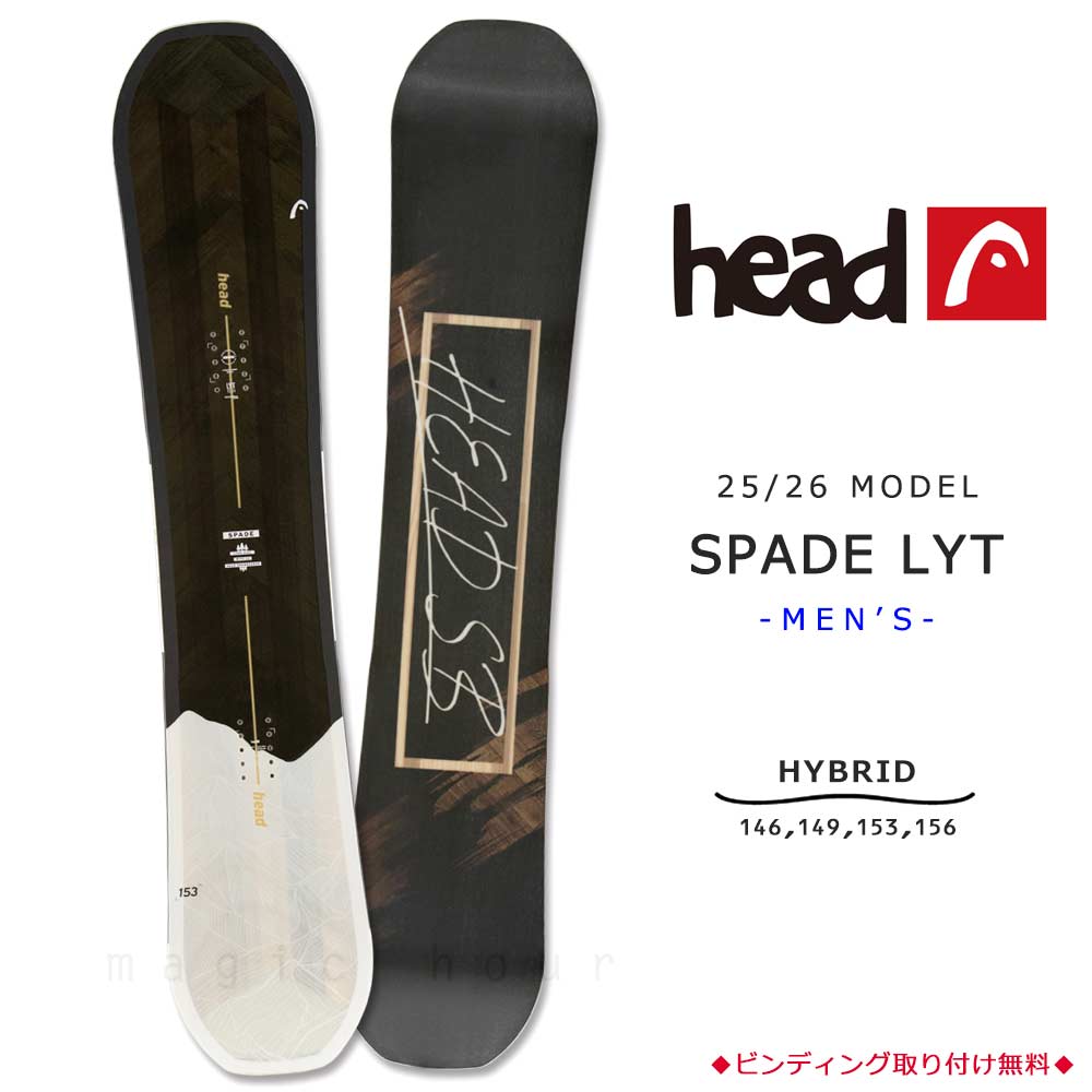 BP-HDSB-26SPADELYT-146 : HEAD(ヘッド)