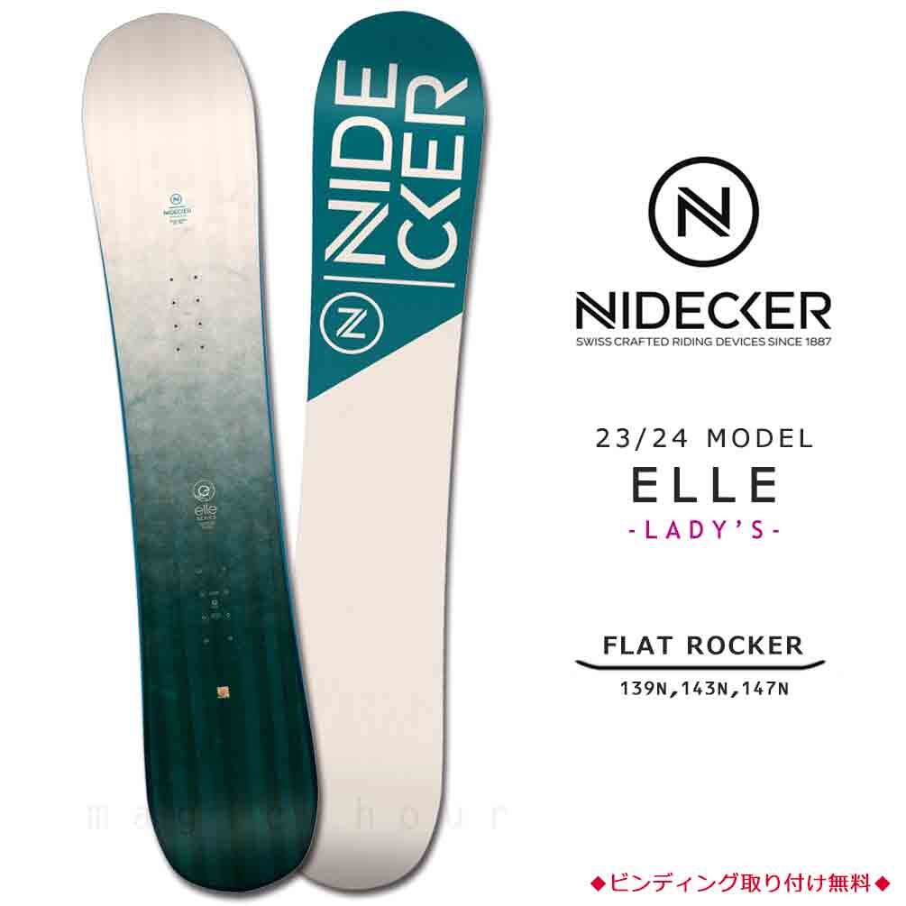 BP-NDSB-24ELLE-139N : 検索結果