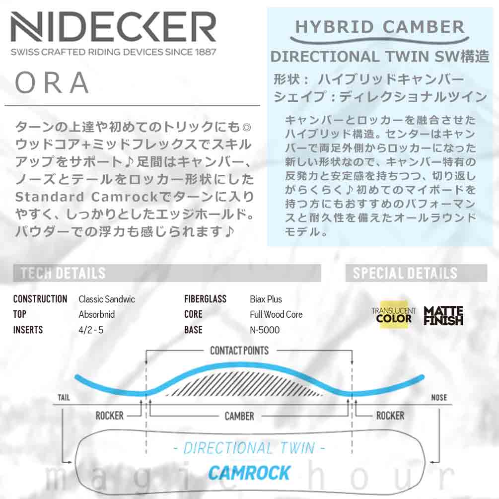 スノーボード 板 レディース 2点 セット NIDECKER ナイデッカー ORA 2025 スノボー 初心者 ハイブリッド キャンバー ボード ブランド ビンディング 青 ピンク BP-NDSB-24ORA-ST2-139 NIDECKER(ナイデッカー) 3