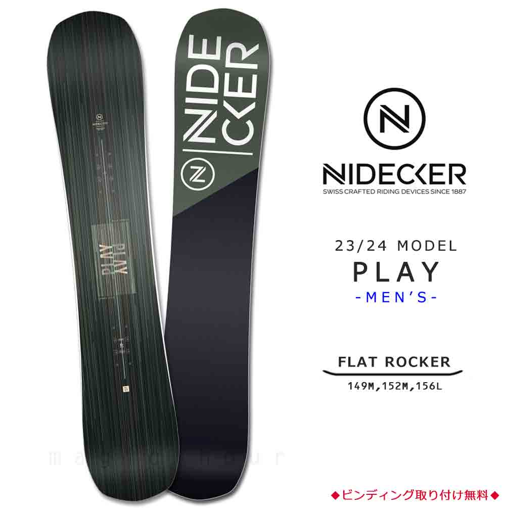BP-NDSB-24PLAY-149M : 検索結果