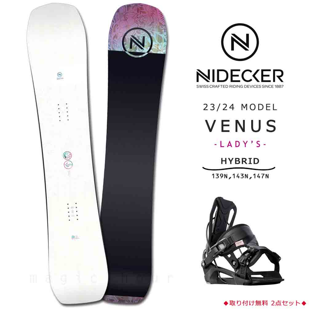 BP-NDSB-24VENS-ST2-139N : 検索結果