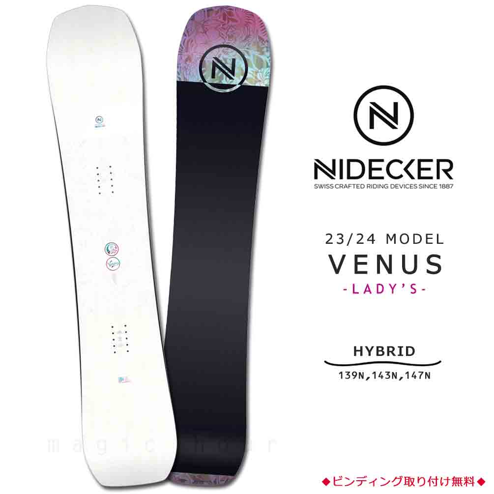 BP-NDSB-24VENUS-139N : 検索結果