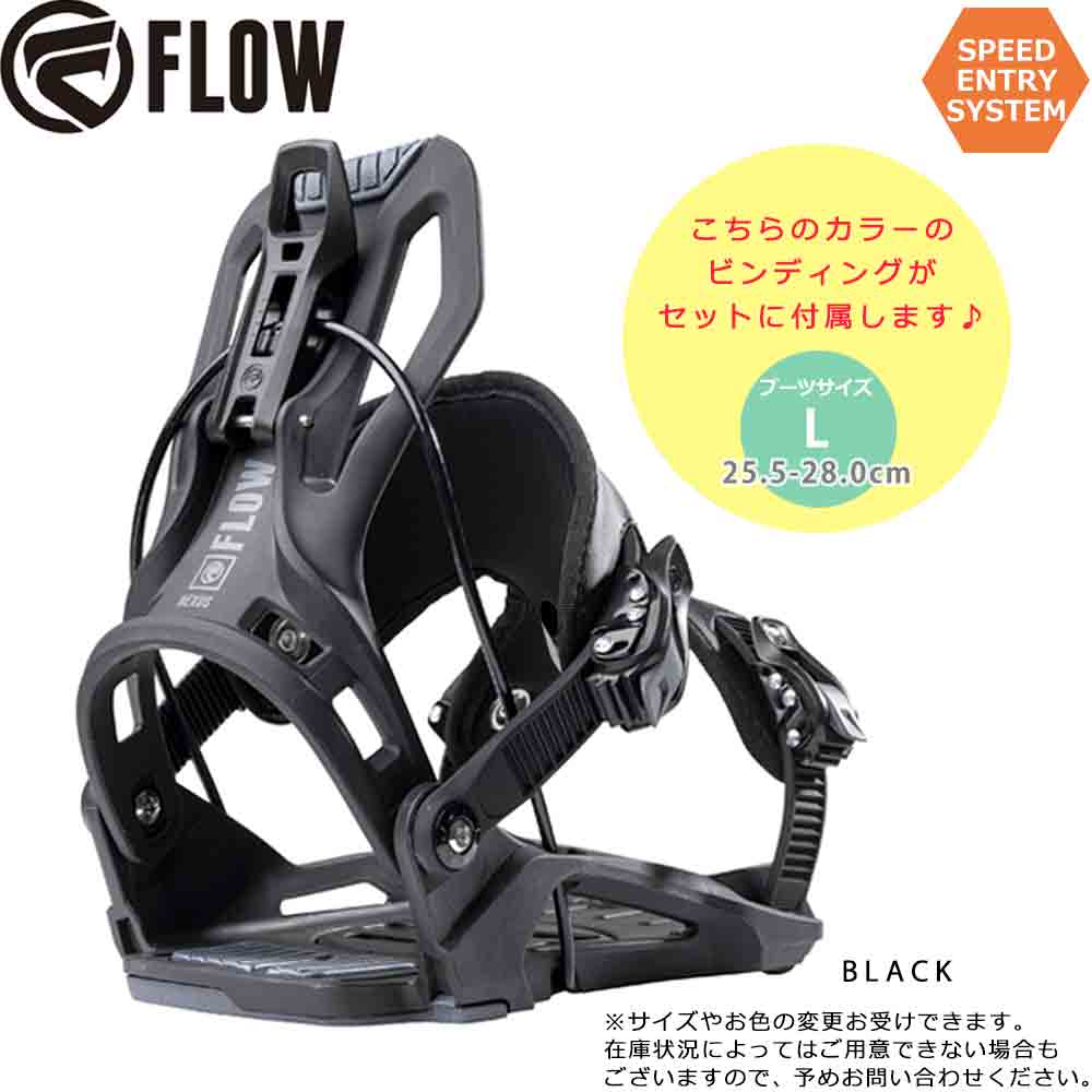 スノーボード 板 メンズ ボード 3点 セット ビンディング ブーツ NIDECKER ナイデッカー VERVE 2024モデル FLOW スノボー 初心者 ダブルキャンバー ボード 黒 白 BP-NDSB-24VERV-3ST-149-25 NIDECKER(ナイデッカー) 1