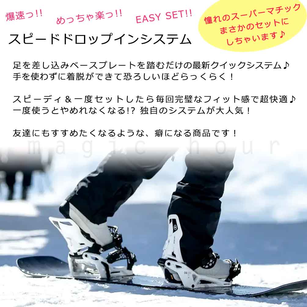 スノーボード 板 レディース 2点セット NIDECKER ナイデッカー SUPERMATIC スーパーマチック ELLE ブランド ビンディング スノボー フラット ロッカー ボード BP-NDSB-25ELLE-SM2-139 NIDECKER(ナイデッカー) 2