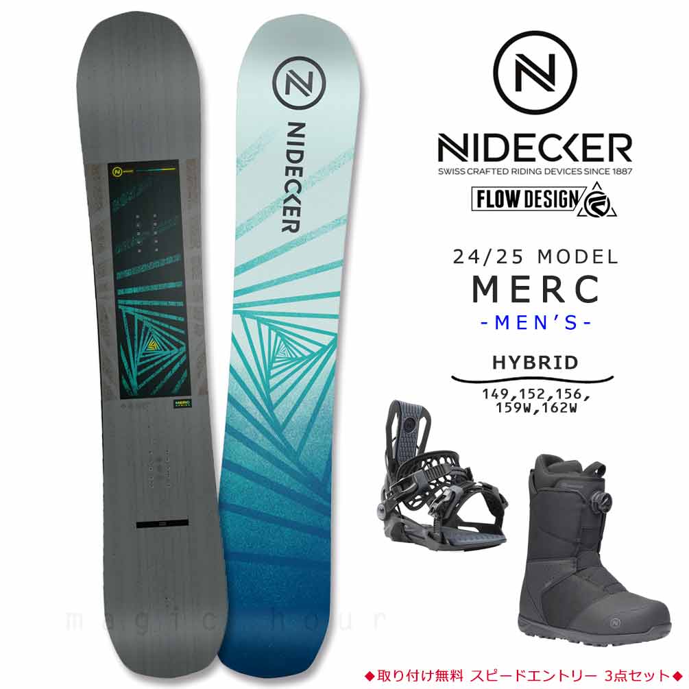 BP-NDSB-25MERC-3ST-149-25 : 検索結果