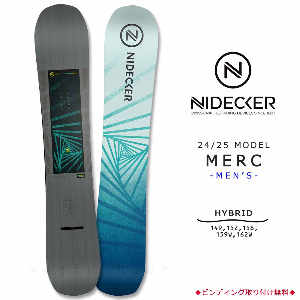 BP-NDSB-25MERC-149 : メンズ