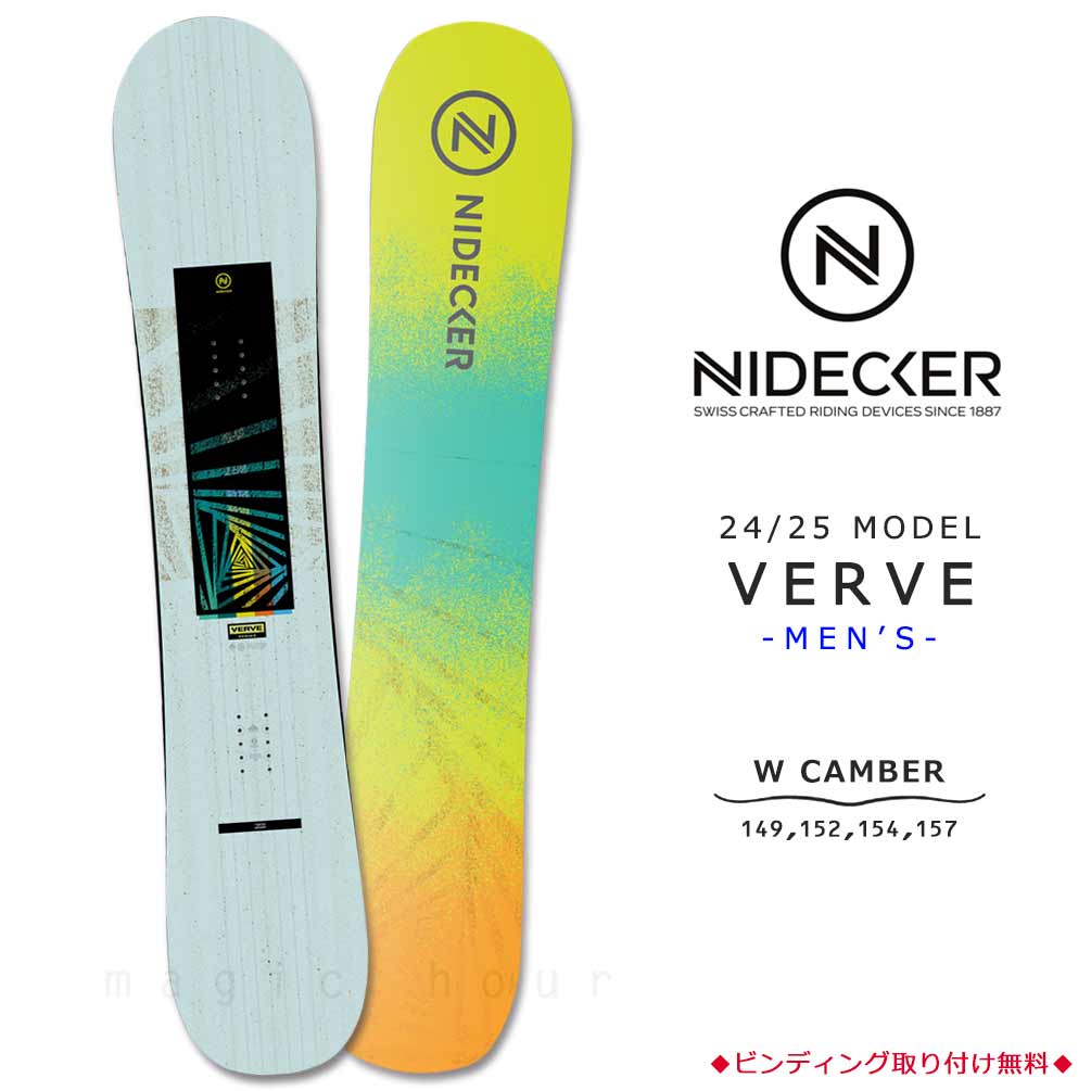 BP-NDSB-25VERVE-149 : メンズ