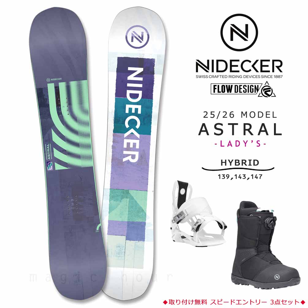 BP-NDSB-26ASTL-3ST-139-22 : NIDECKER(ナイデッカー)