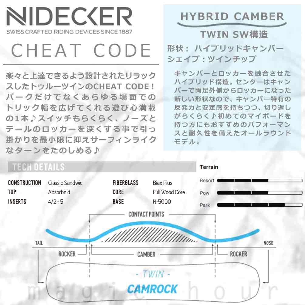 スノーボード 板 メンズ 単品 NIDECKER ナイデッカー CHEAT CODE 2026 スノボー 初心者 ハイブリッド キャンバー ボード ブランド 黒 ベージュ お洒落 BP-NDSB-26CHEAT-149 NIDECKER(ナイデッカー) 1