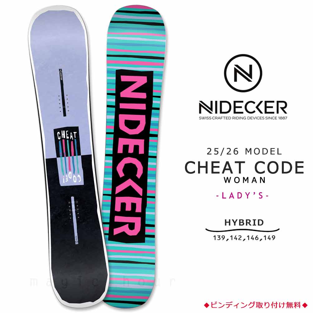 BP-NDSB-26CHEATW-139 : NIDECKER(ナイデッカー)