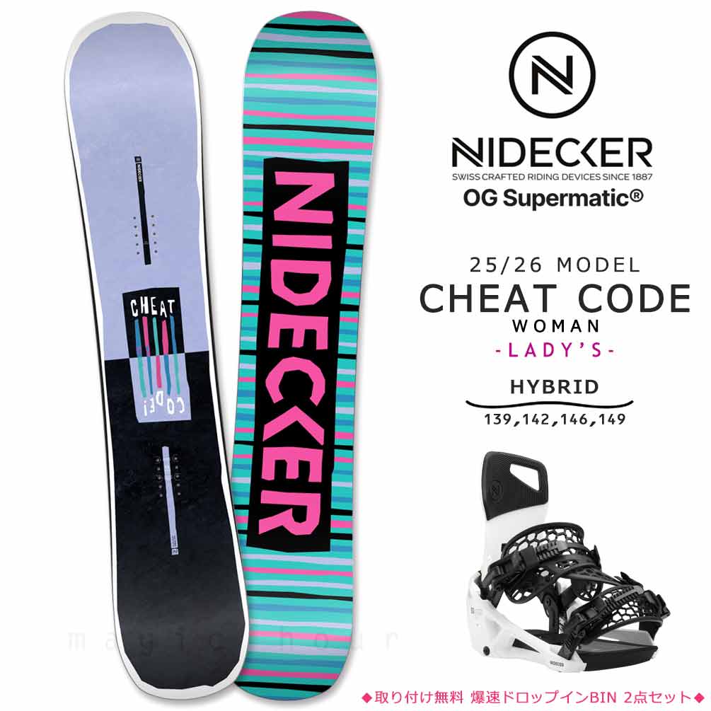 BP-NDSB-26CHTW-SM2-139 : NIDECKER(ナイデッカー)