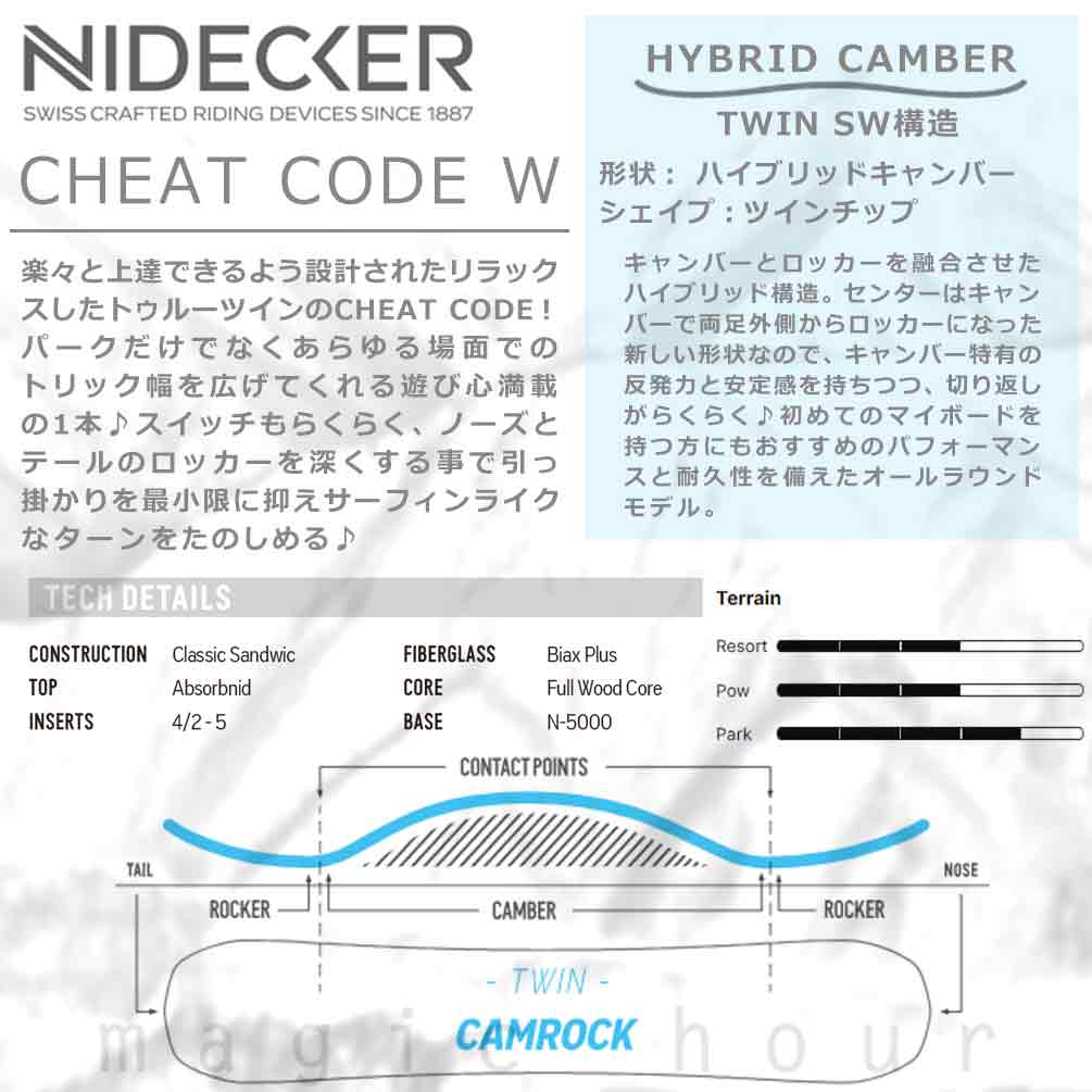 スノーボード 板 レディース 2点 セット NIDECKER ナイデッカー SUPERMATIC スーパーマチック CHEAT CODE スノボー ビンディング ハイブリッド キャンバーボード BP-NDSB-26CHTW-SM2-139 NIDECKER(ナイデッカー) 3