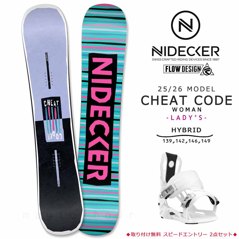 BP-NDSB-26CHTW-ST2-139 : NIDECKER(ナイデッカー)