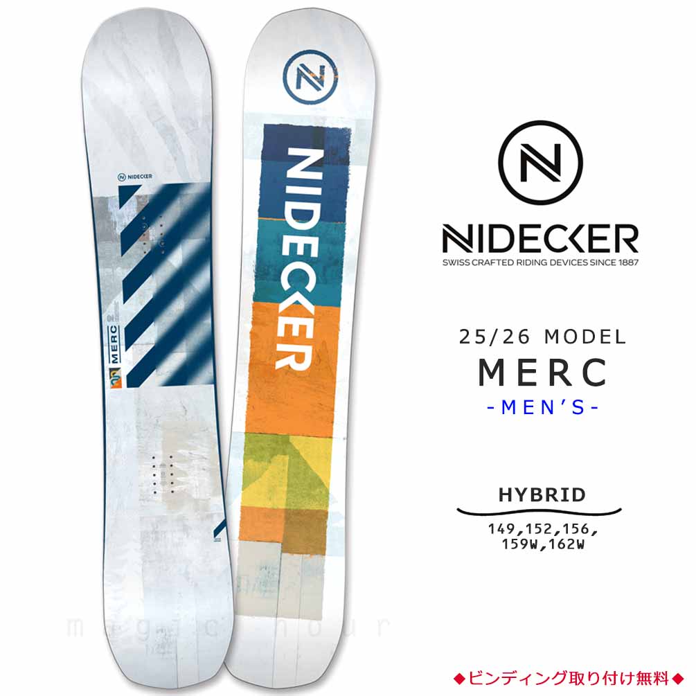 BP-NDSB-26MERC-149 : NIDECKER(ナイデッカー)