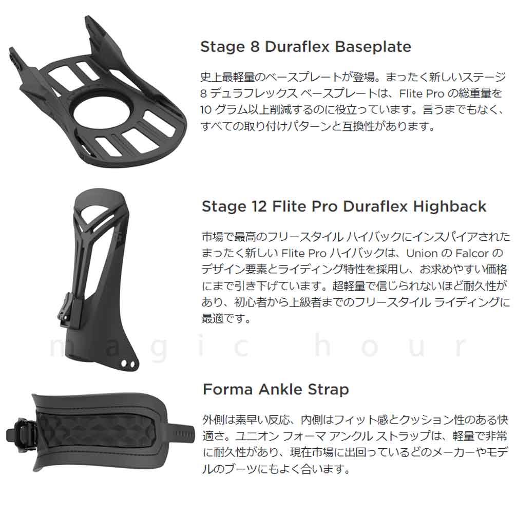 スノーボード ビンディング スノボー バインディング メンズ レディース UNION ユニオン FLITE PRO ボード 23-24 グラトリ 黒 白 紫 板と同時購入で取付無料 BP-UNBIN-24FLITPRO-BLACK-L UNION(ユニオン) 3