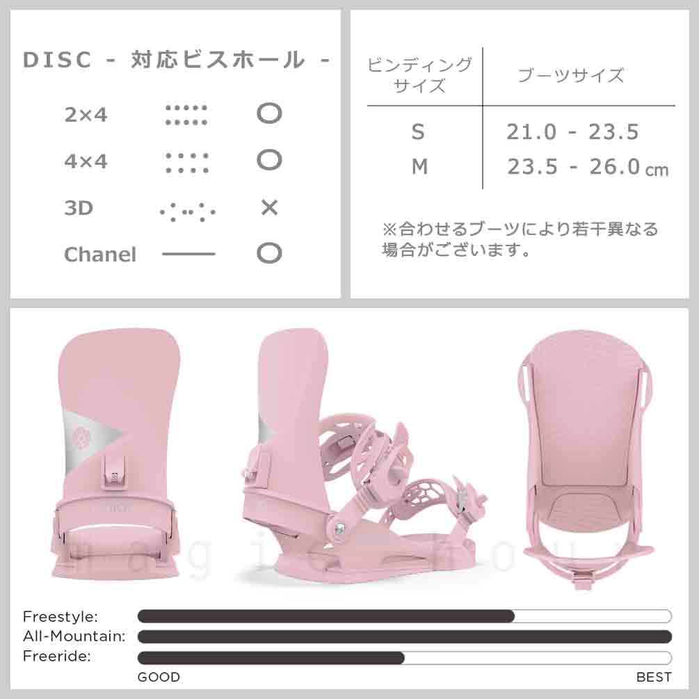 スノーボード ビンディング スノボー バインディング レディース UNION ユニオン JULIET ボード 23-24 グラトリ お洒落 かわいい ピンク 板と同時購入で取付無料 BP-UNBIN-24JULIET-B4BCPINK-M UNION(ユニオン) 2