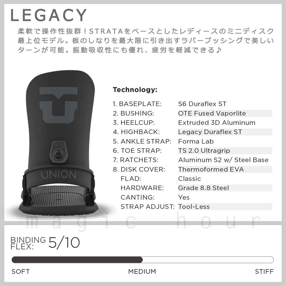 スノーボード ビンディング スノボー バインディング レディース UNION ユニオン LEGACY ボード 23-24 グラトリ お洒落 黒 オレンジ 紫 板と同時購入で取付無料 BP-UNBIN-24LEGACY-BLACK-M UNION(ユニオン) 1