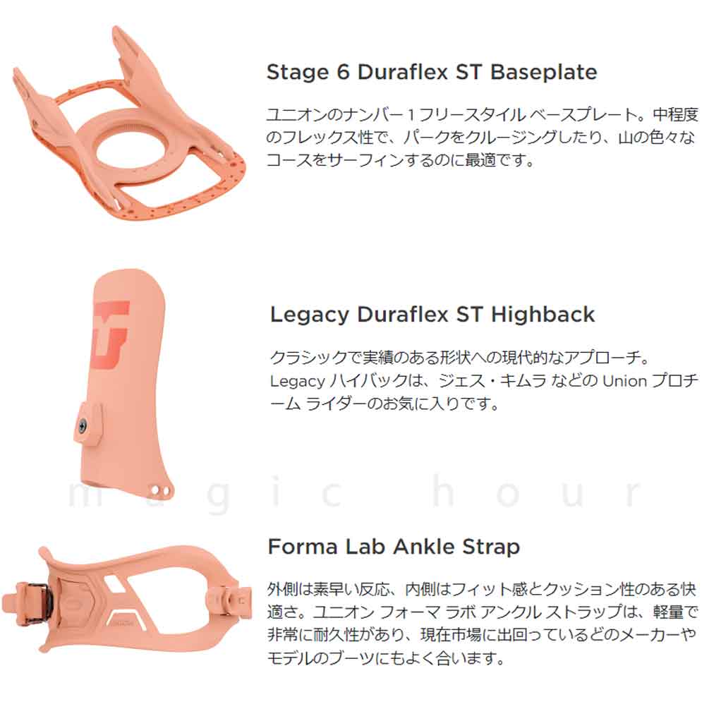 スノーボード ビンディング スノボー バインディング レディース UNION ユニオン LEGACY ボード 23-24 グラトリ お洒落 黒 オレンジ 紫 板と同時購入で取付無料 BP-UNBIN-24LEGACY-BLACK-M UNION(ユニオン) 3