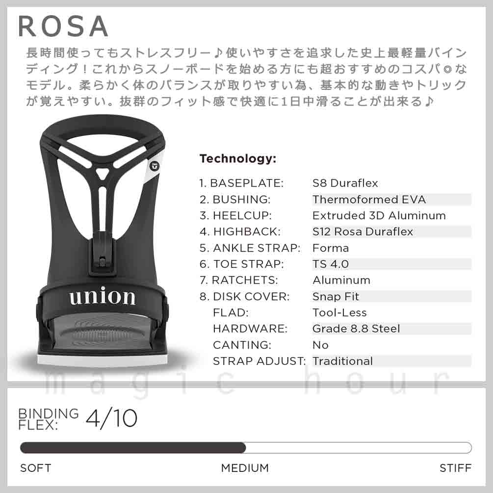 スノーボード ビンディング スノボー バインディング レディース UNION ユニオン ROSA ボード 23-24 グラトリ 黒 グリーン アクア 板と同時購入で取付無料 BP-UNBIN-24ROSA-AQUA-M UNION(ユニオン) 1