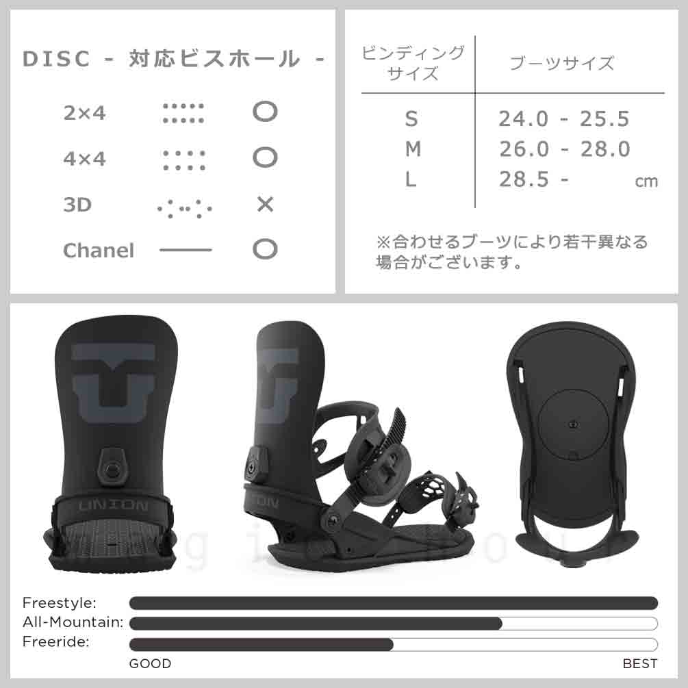 スノーボード ビンディング スノボー バインディング メンズ レディース UNION ユニオン STRATA ボード 23-24 グラトリ 黒 赤 青 板と同時購入で取付無料 BP-UNBIN-24STRATA-BLACK-L UNION(ユニオン) 2