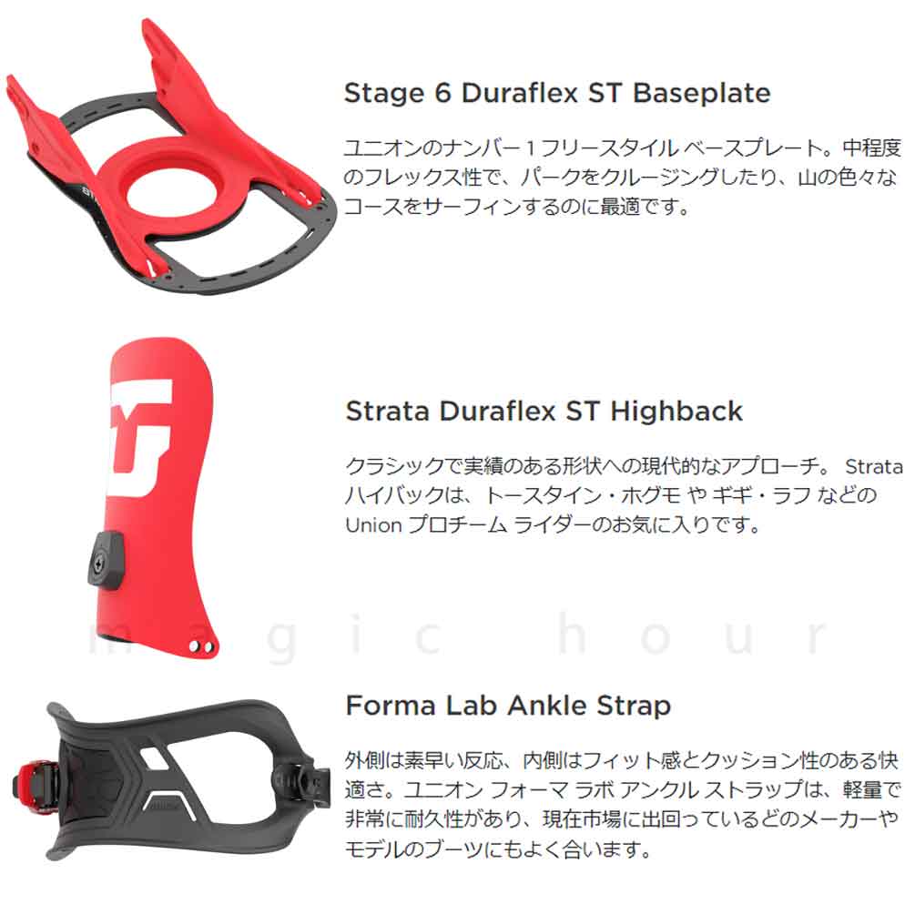 スノーボード ビンディング スノボー バインディング メンズ レディース UNION ユニオン STRATA ボード 23-24 グラトリ 黒 赤 青 板と同時購入で取付無料 BP-UNBIN-24STRATA-BLACK-L UNION(ユニオン) 3